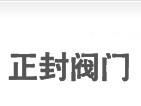 歐能機械